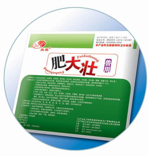 哈尔滨生物制品二厂有限责任公司logo